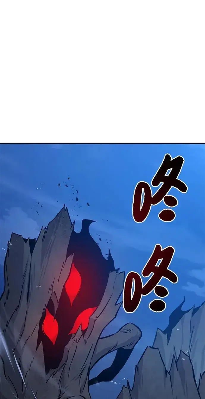 《我独自在高塔种田》[第81话] 赢不了啊！图84
