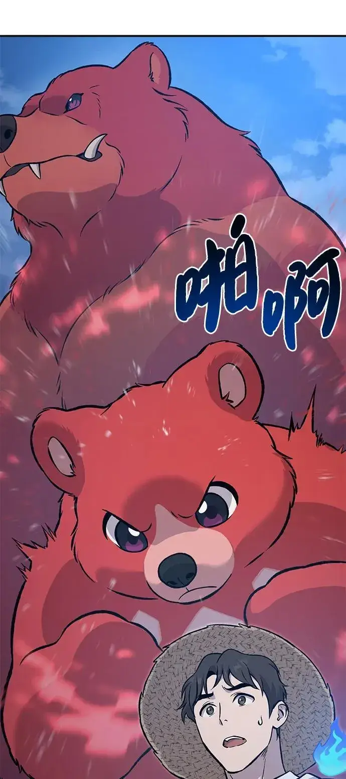 《我独自在高塔种田》[第81话] 赢不了啊！图90