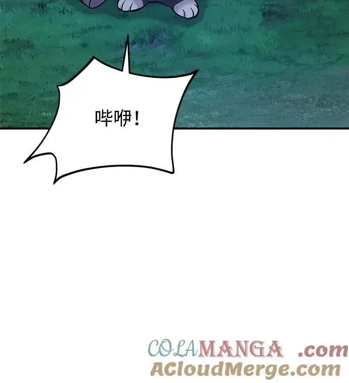 《我独自在高塔种田》[第81话] 赢不了啊！图93