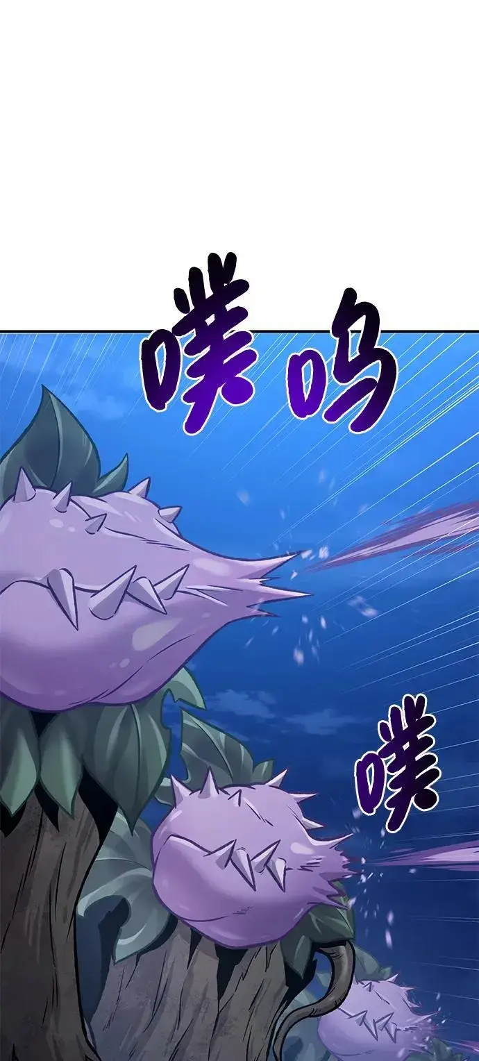 《我独自在高塔种田》[第81话] 赢不了啊！图94