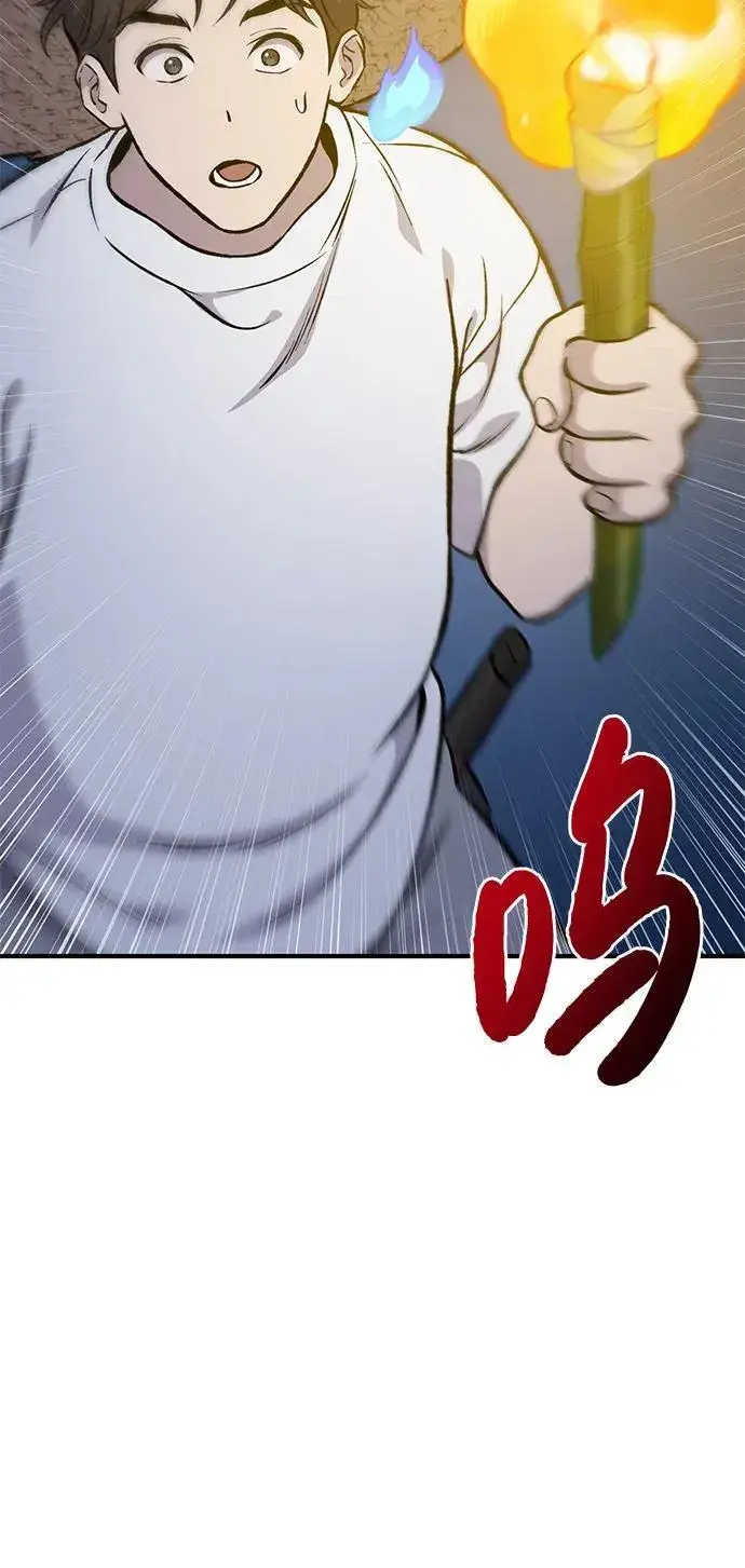 《我独自在高塔种田》[第81话] 赢不了啊！图96