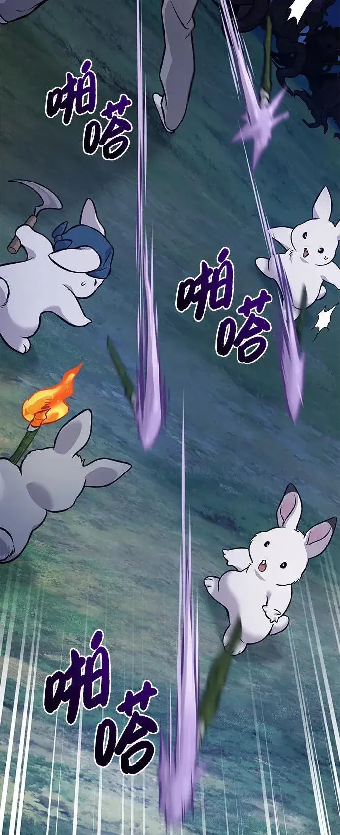 《我独自在高塔种田》[第81话] 赢不了啊！图98