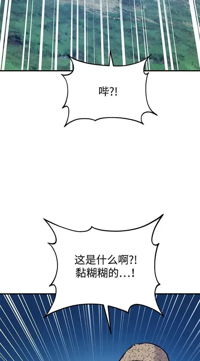 《我独自在高塔种田》[第81话] 赢不了啊！图99