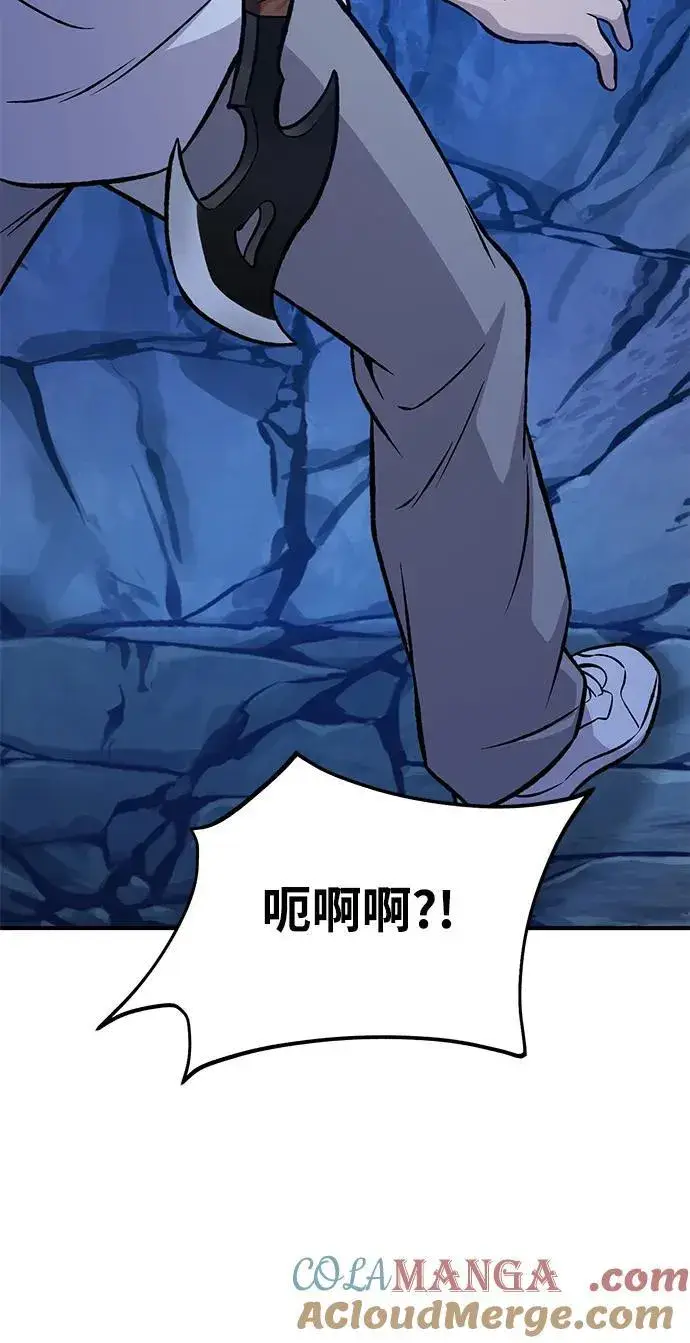 漫画《我独自在高塔种田》[第82话] 伟大的龙之力第149张图