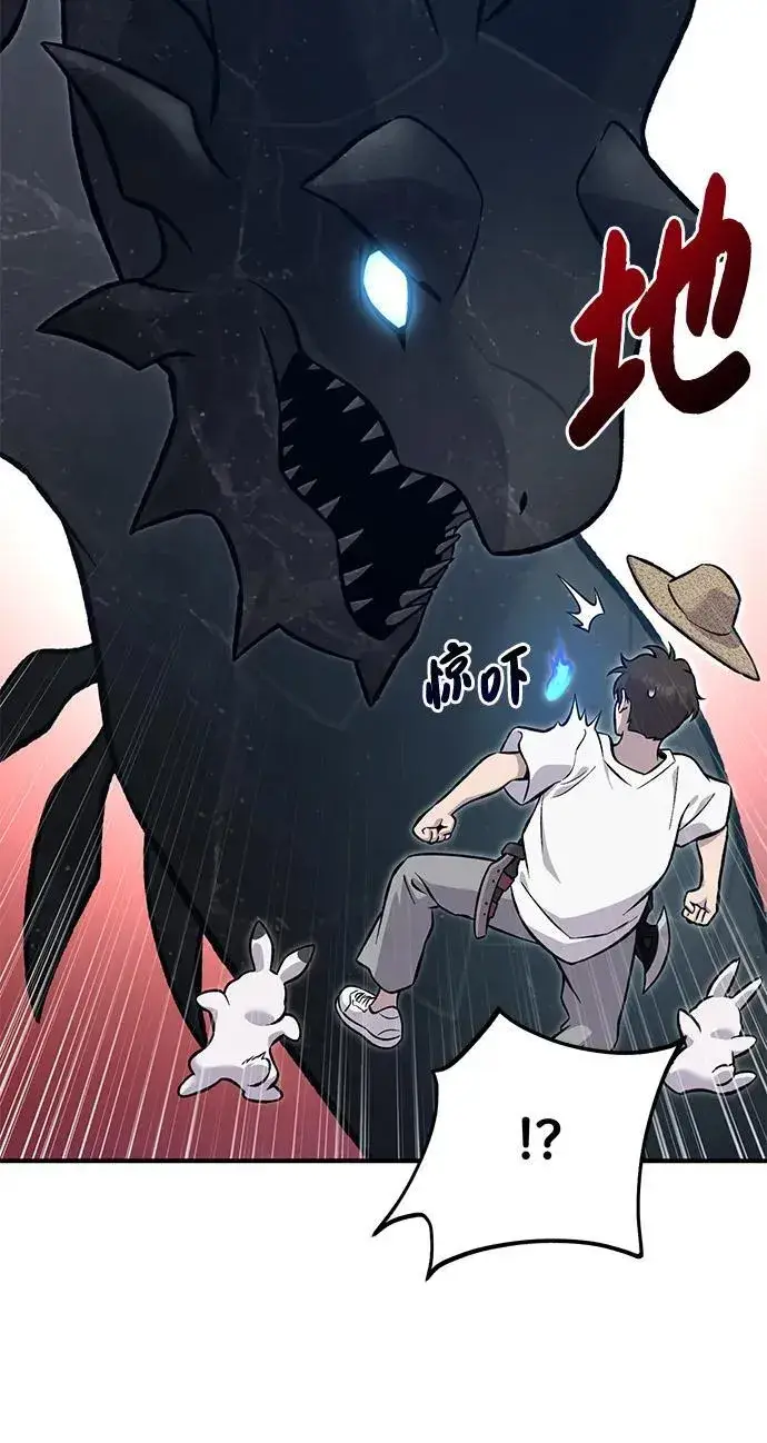 漫画《我独自在高塔种田》[第82话] 伟大的龙之力第30张图