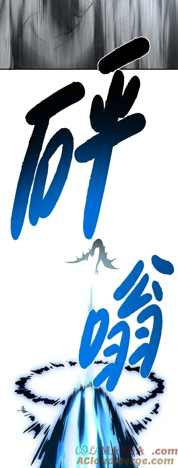 漫画《我独自在高塔种田》[第82话] 伟大的龙之力第61张图