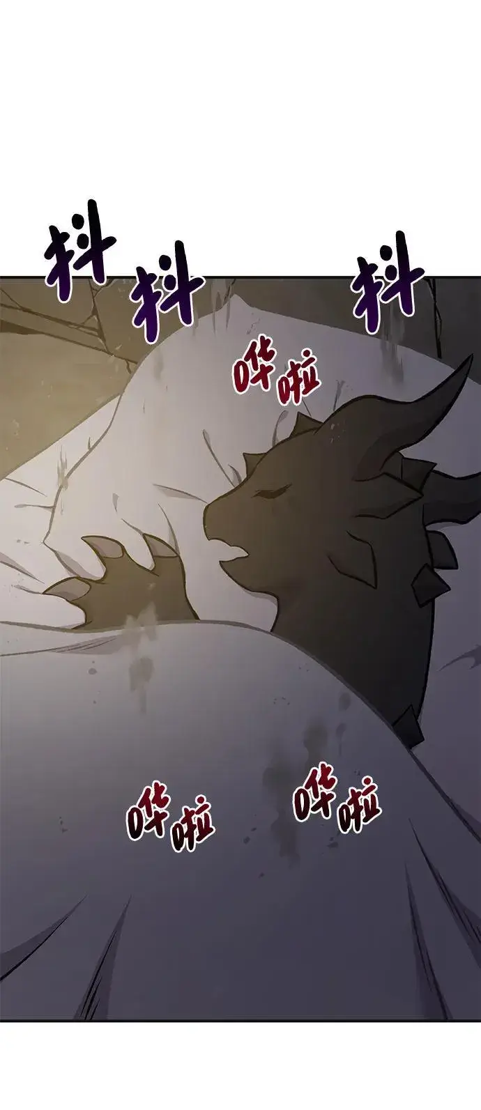 漫画《我独自在高塔种田》[第82话] 伟大的龙之力第68张图