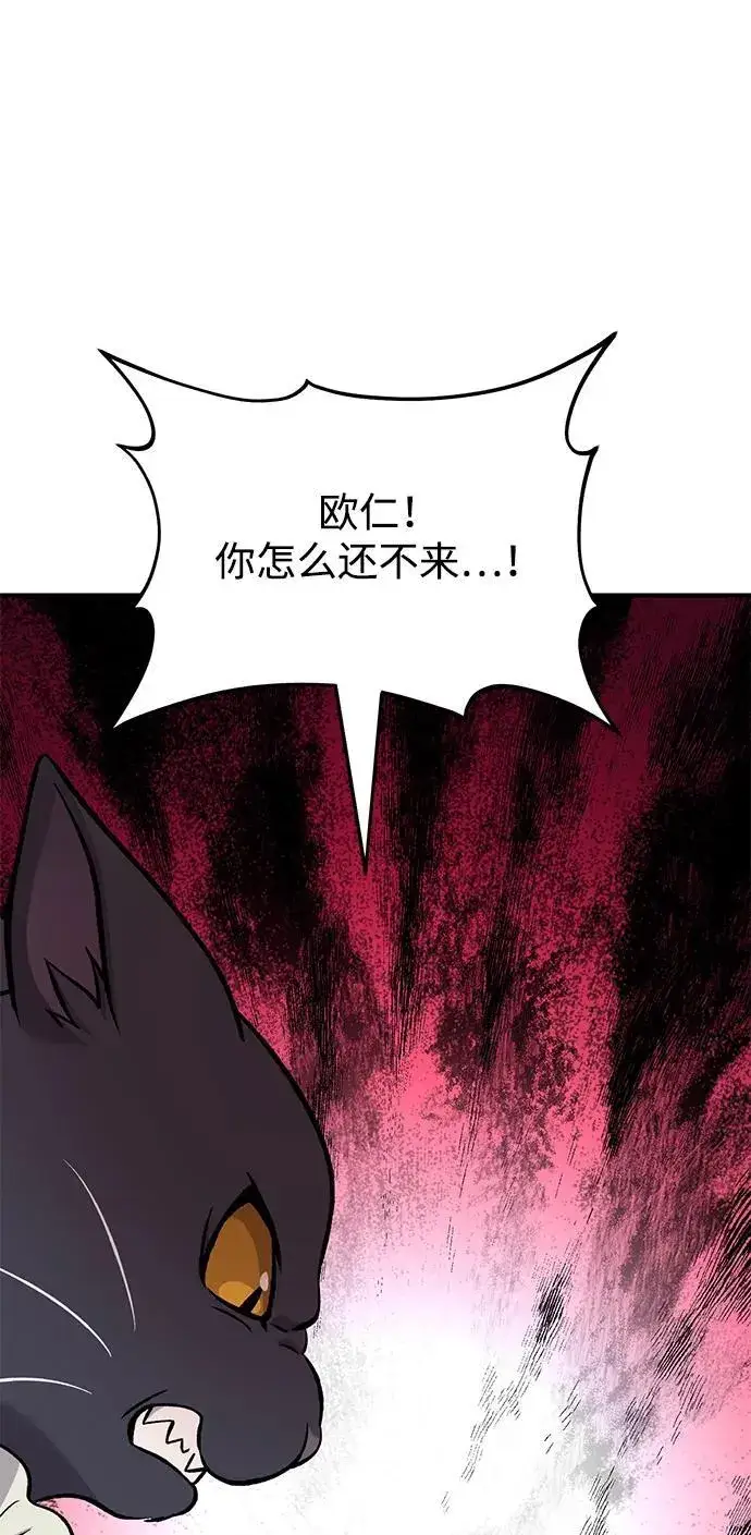 《我独自在高塔种田》[第83话] 去格拉尼尔村图51