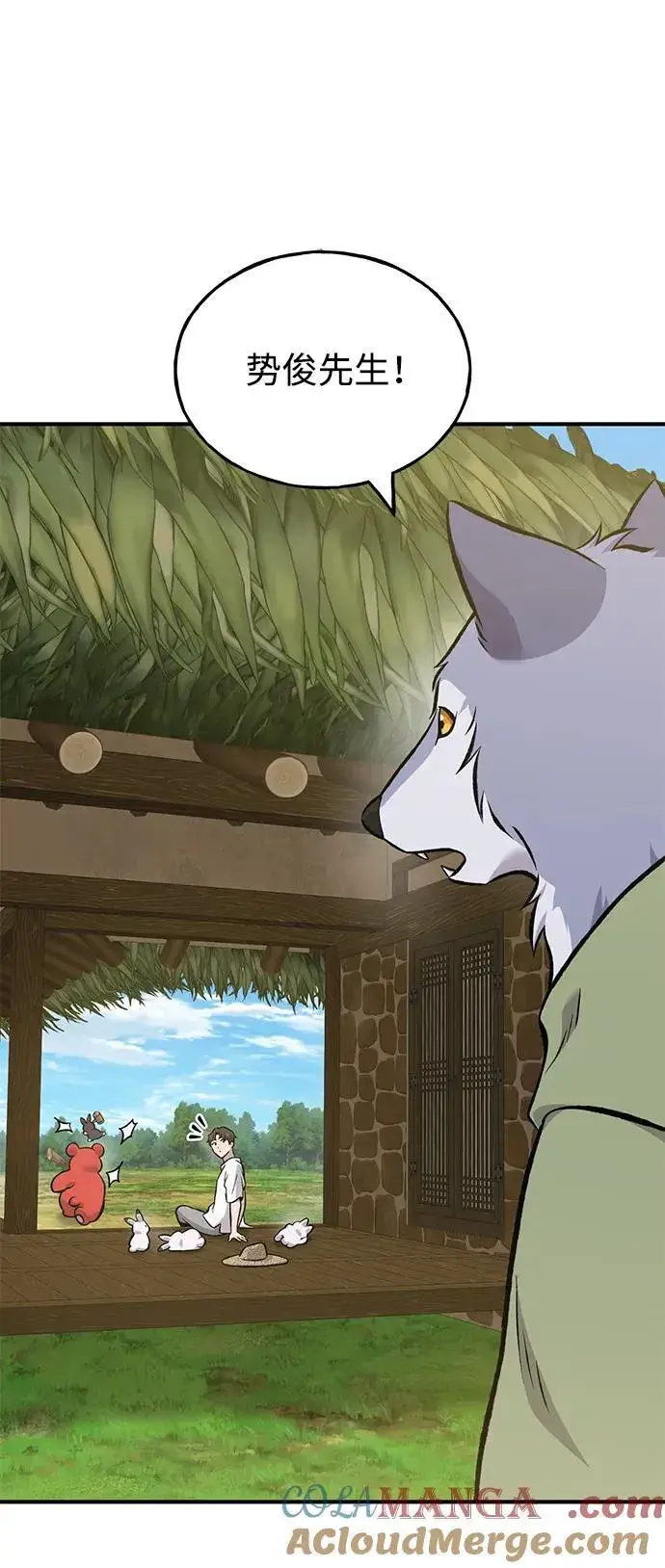 《我独自在高塔种田》[第83话] 去格拉尼尔村图9