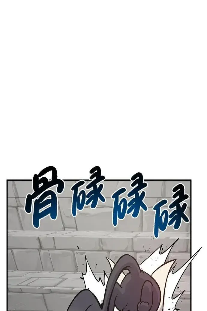 《我独自在高塔种田》[第84话] 欧仁，出来喵！图104