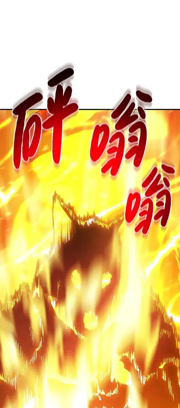 《我独自在高塔种田》[第84话] 欧仁，出来喵！图22