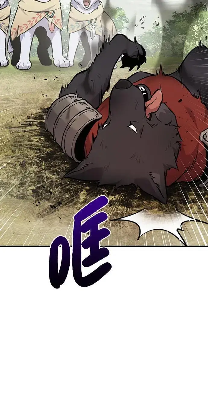 《我独自在高塔种田》[第84话] 欧仁，出来喵！图26
