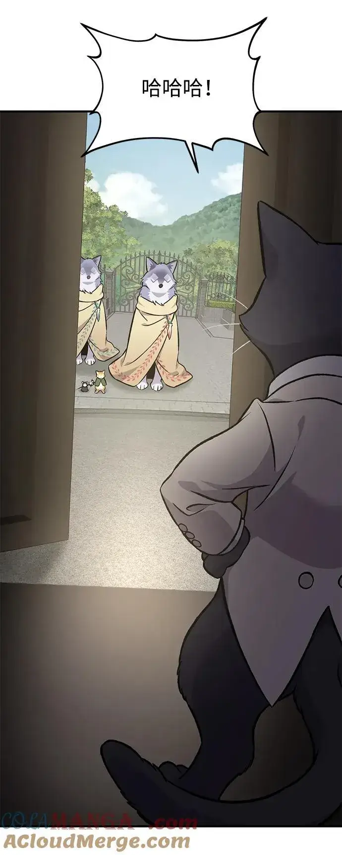 《我独自在高塔种田》[第84话] 欧仁，出来喵！图77