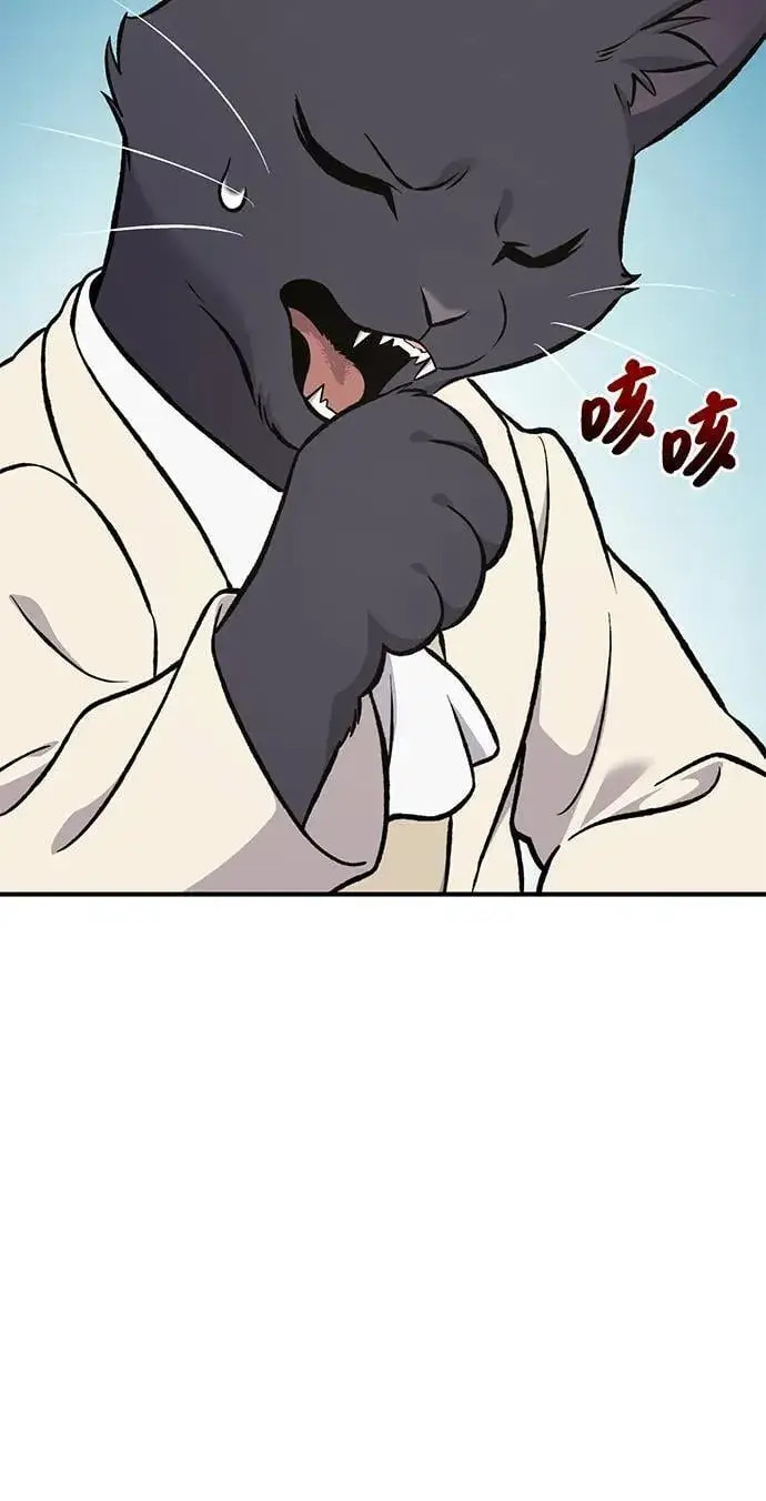 《我独自在高塔种田》[第84话] 欧仁，出来喵！图86