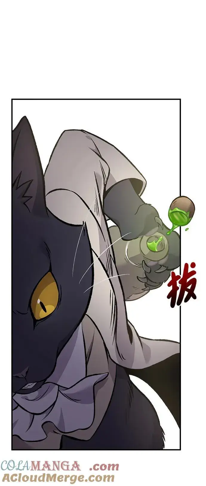 《我独自在高塔种田》[第84话] 欧仁，出来喵！图89