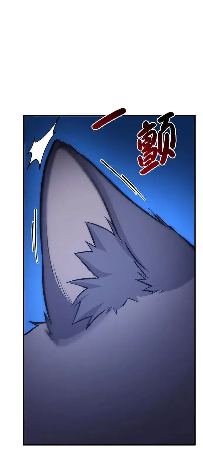 《我独自在高塔种田》[第84话] 欧仁，出来喵！图90