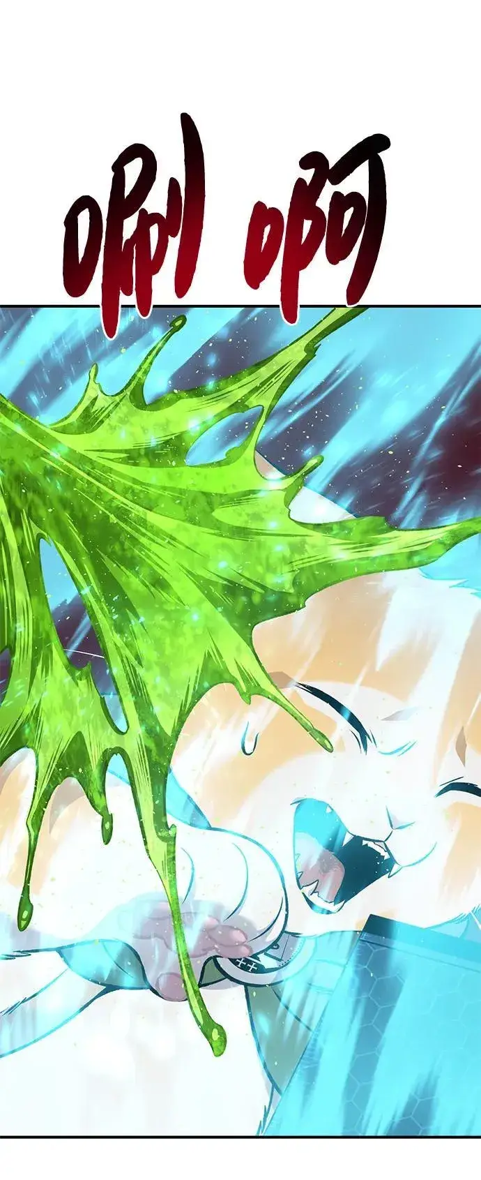《我独自在高塔种田》[第84话] 欧仁，出来喵！图96