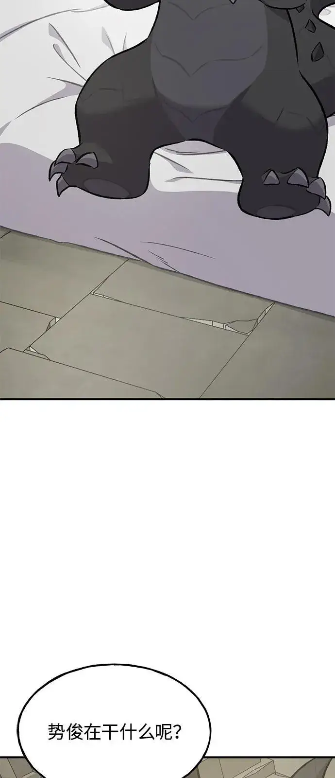 《我独自在高塔种田》[第85话] 约拿的愤怒图114
