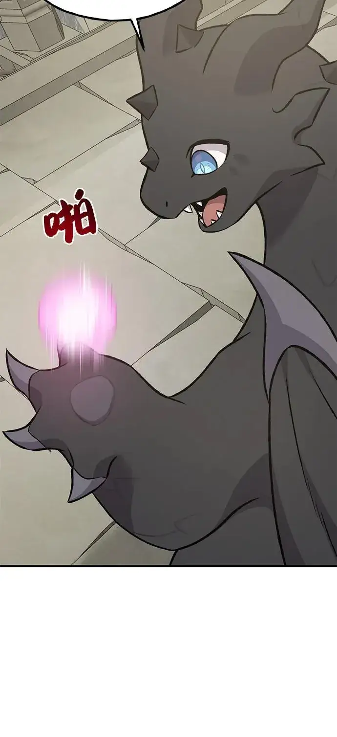 《我独自在高塔种田》[第85话] 约拿的愤怒图115