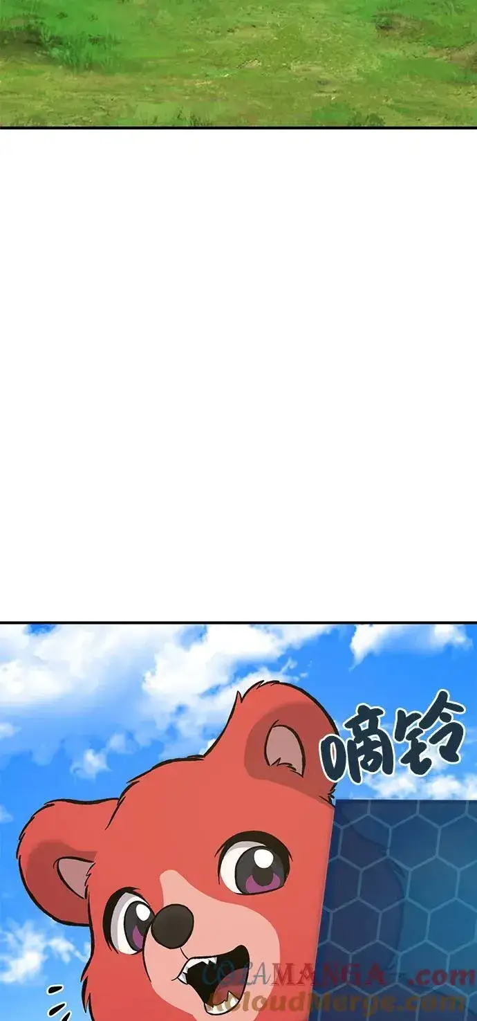 《我独自在高塔种田》[第85话] 约拿的愤怒图129