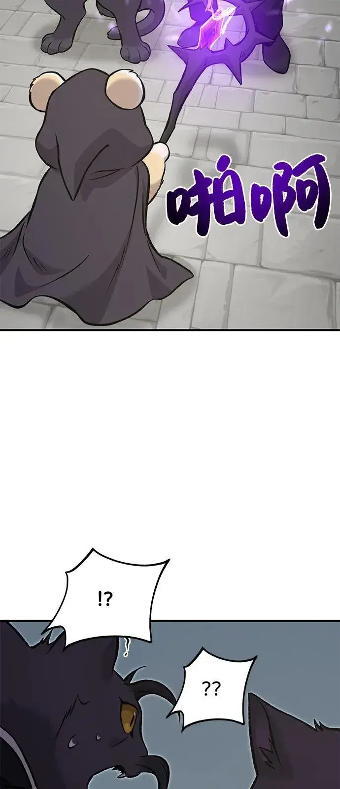 《我独自在高塔种田》[第85话] 约拿的愤怒图27