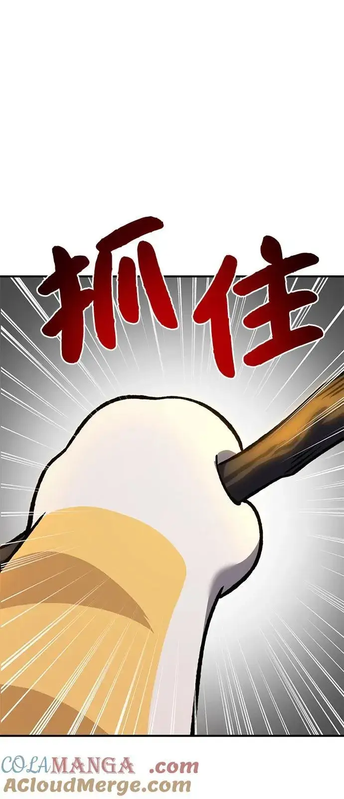 《我独自在高塔种田》[第85话] 约拿的愤怒图65