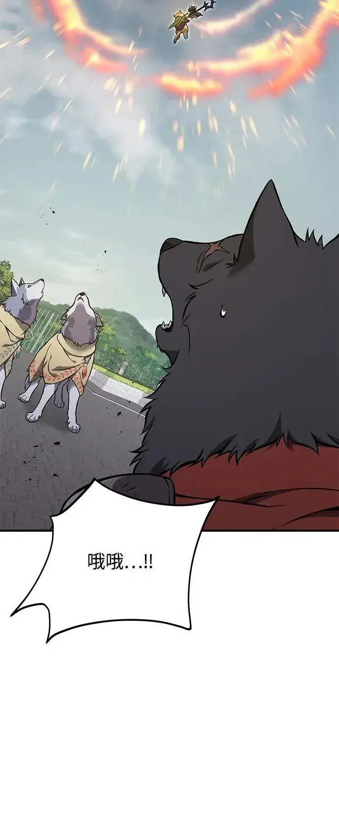 《我独自在高塔种田》[第85话] 约拿的愤怒图76