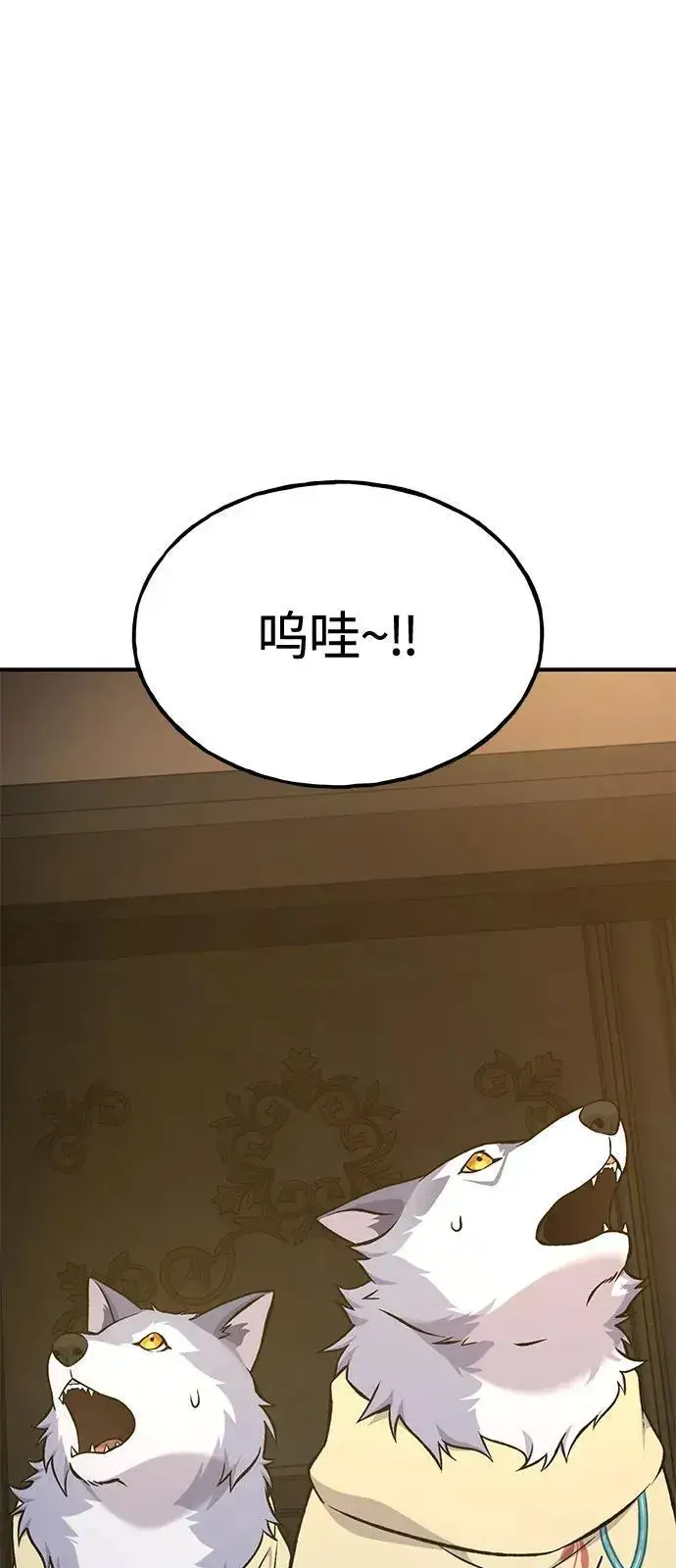《我独自在高塔种田》[第85话] 约拿的愤怒图90