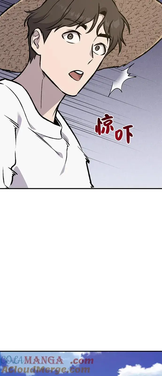 漫画《我独自在高塔种田》[第87话] 去往泽卡湖第129张图