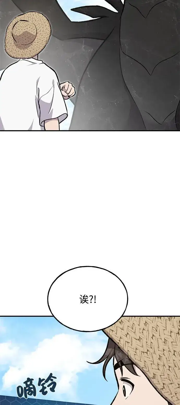 漫画《我独自在高塔种田》[第87话] 去往泽卡湖第39张图