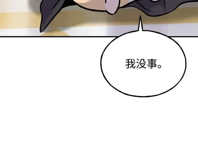 《我独自在高塔种田》[第88话] 重逢图118
