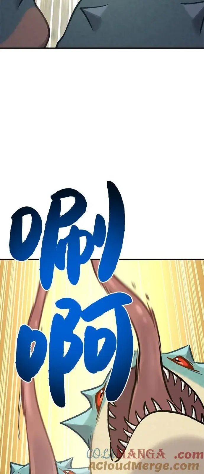 《我独自在高塔种田》[第88话] 重逢图17