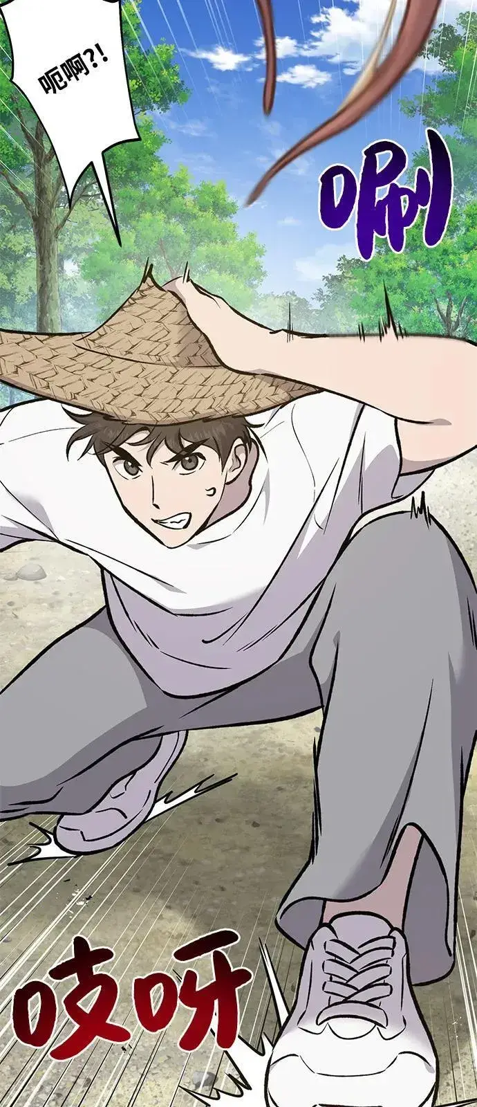 《我独自在高塔种田》[第88话] 重逢图19