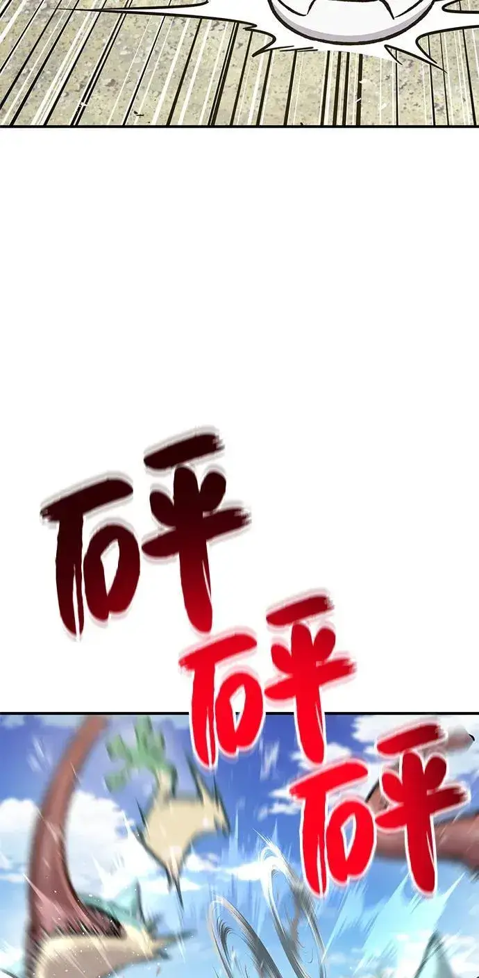 《我独自在高塔种田》[第88话] 重逢图20