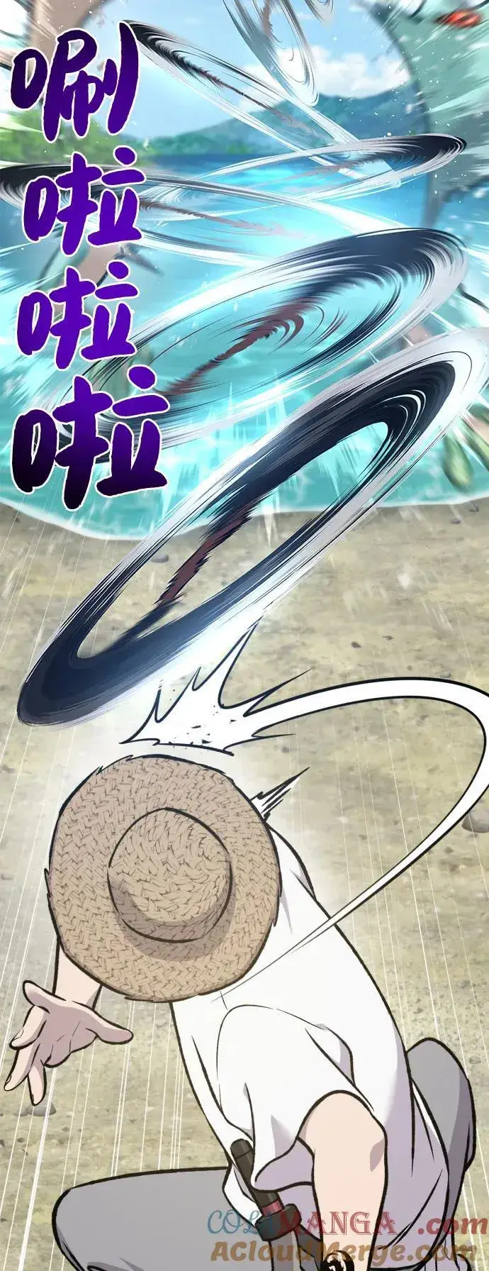 《我独自在高塔种田》[第88话] 重逢图21