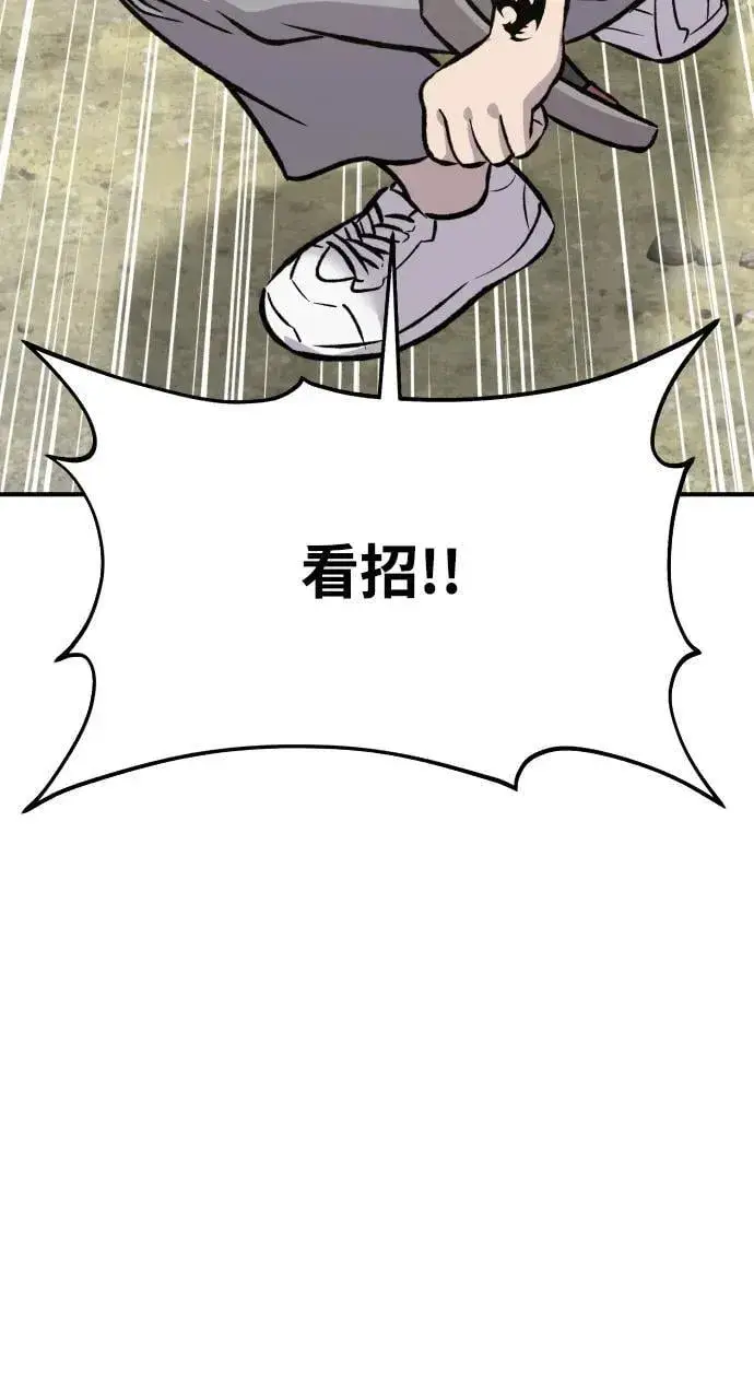 《我独自在高塔种田》[第88话] 重逢图22