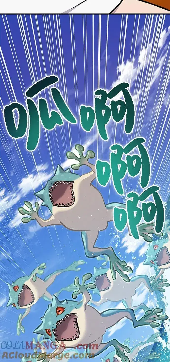 《我独自在高塔种田》[第88话] 重逢图29