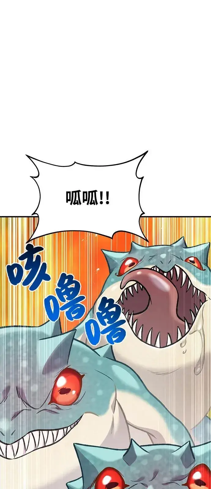 《我独自在高塔种田》[第88话] 重逢图6