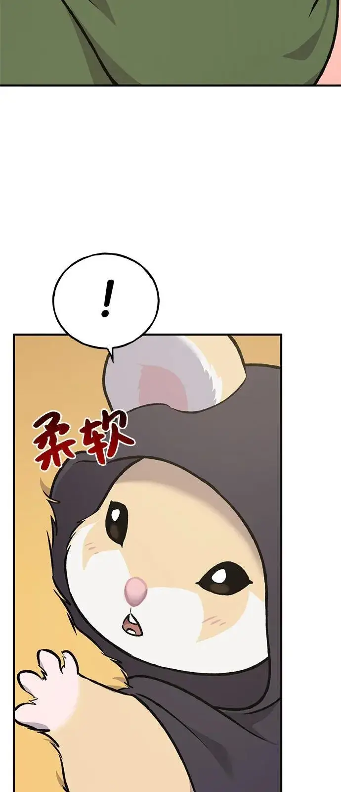 《我独自在高塔种田》[第88话] 重逢图64