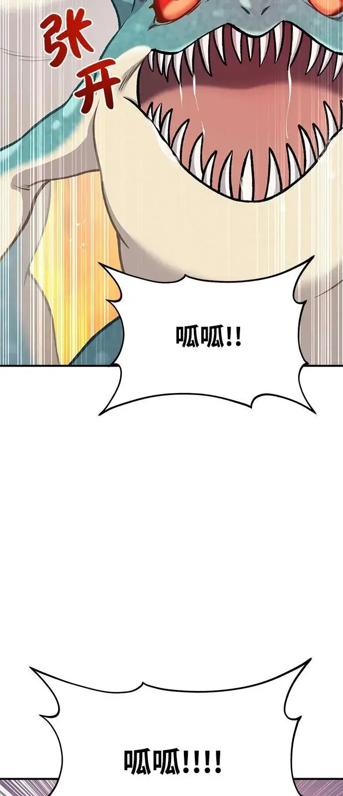 《我独自在高塔种田》[第88话] 重逢图7