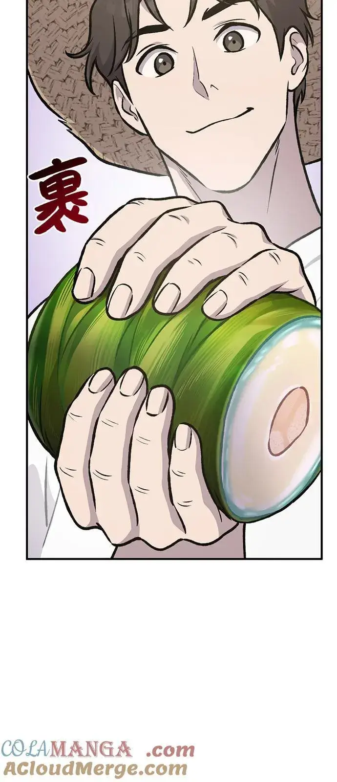 漫画《我独自在高塔种田》[第89话] 见过黑龙第61张图