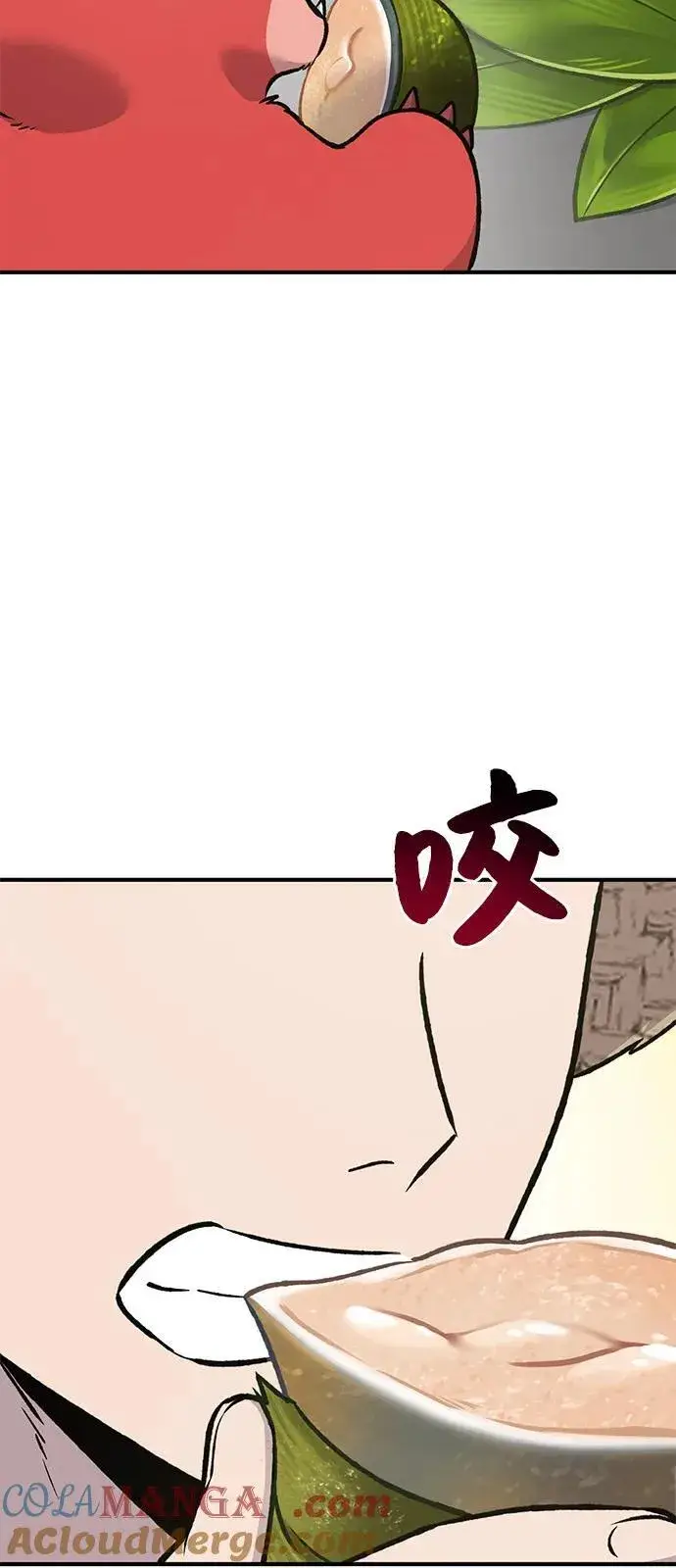 漫画《我独自在高塔种田》[第89话] 见过黑龙第73张图