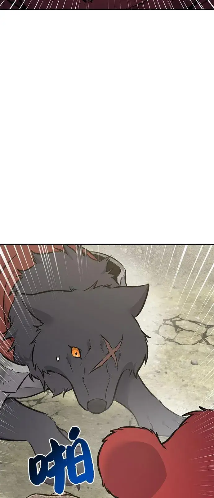 漫画《我独自在高塔种田》[第89话] 见过黑龙第92张图