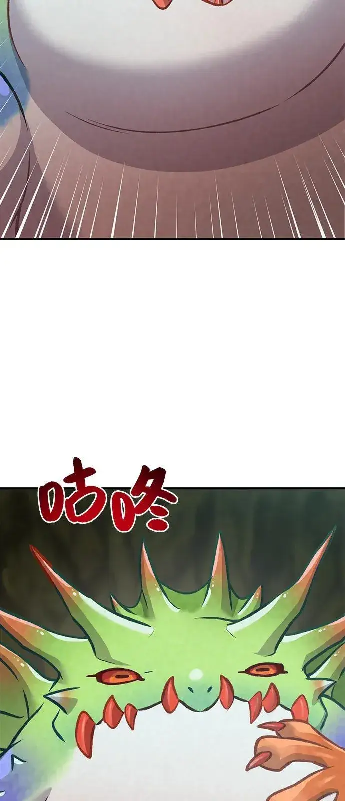 《我独自在高塔种田》[第90话] 蛙怪女王图100