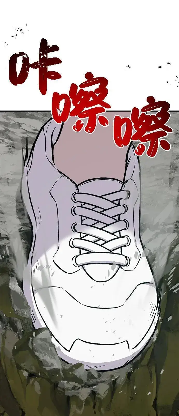 《我独自在高塔种田》[第90话] 蛙怪女王图112
