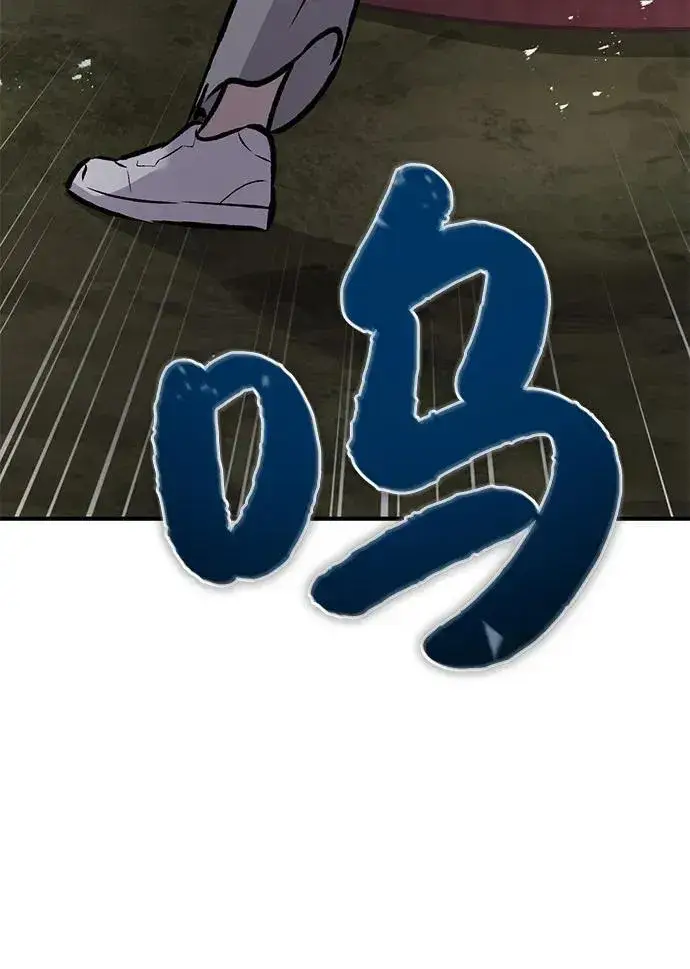 《我独自在高塔种田》[第90话] 蛙怪女王图151