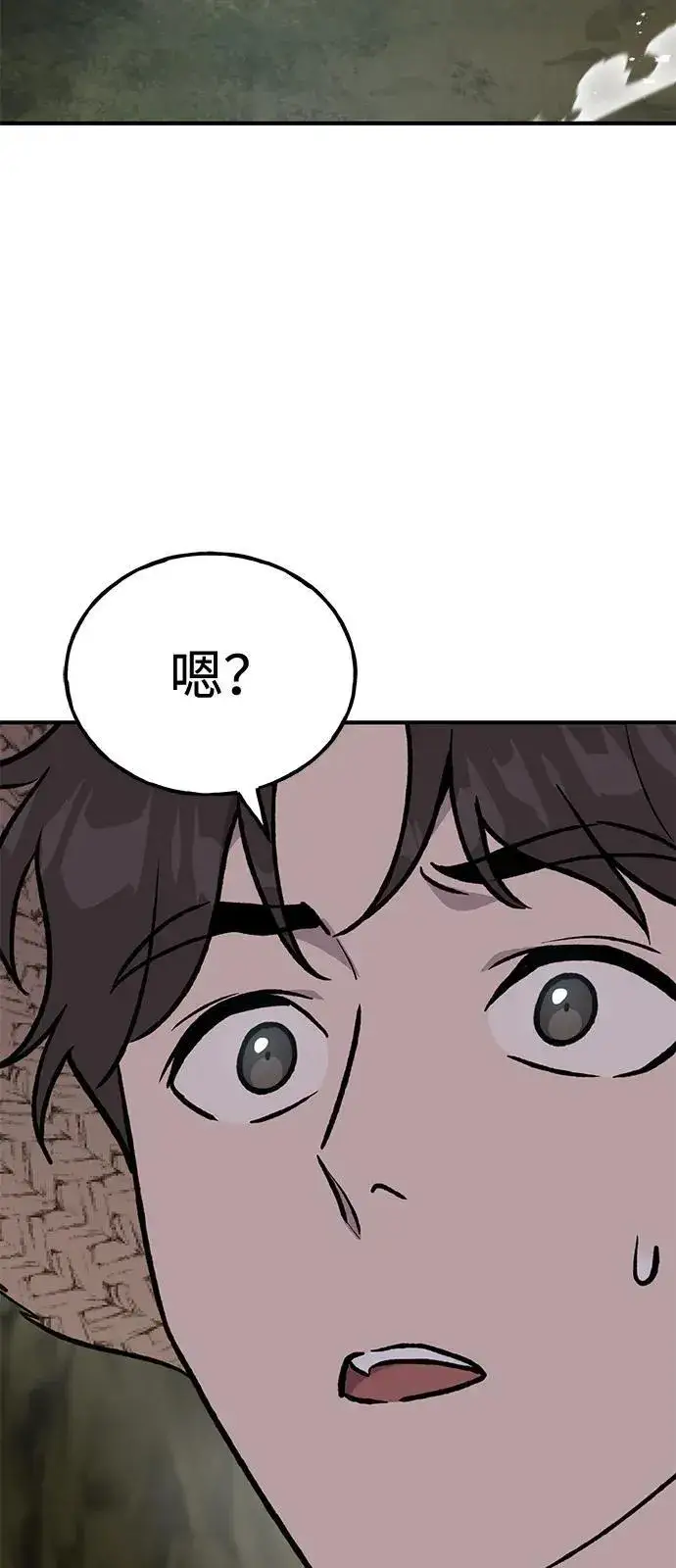 《我独自在高塔种田》[第90话] 蛙怪女王图154