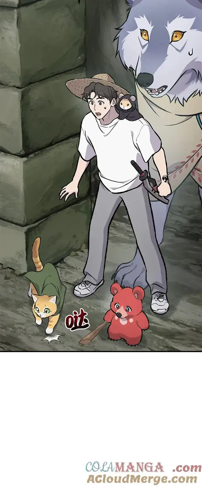 《我独自在高塔种田》[第90话] 蛙怪女王图97