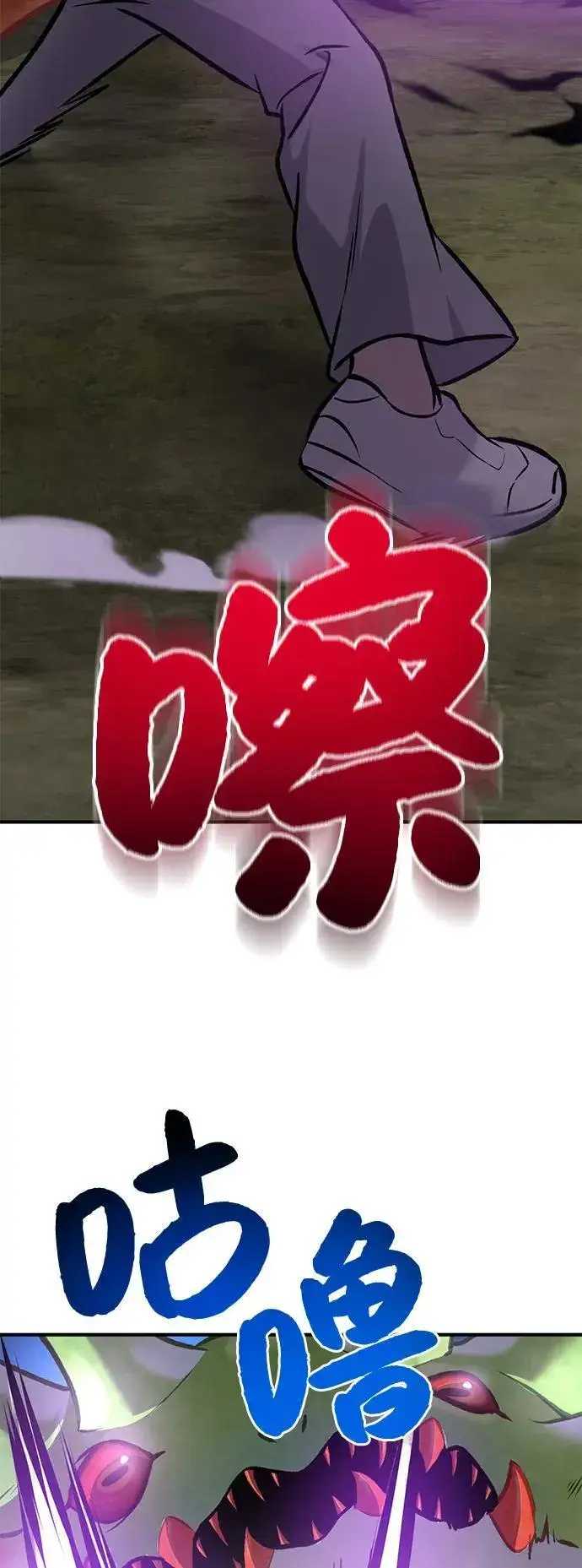 《我独自在高塔种田》[第91话] 完成任务图28