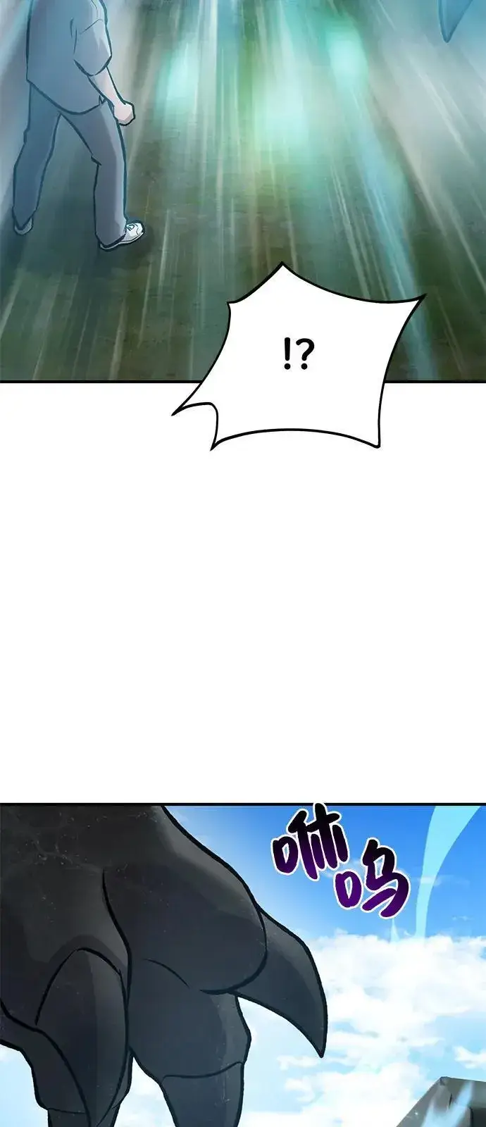 漫画《我独自在高塔种田》[第92话] 回家！第135张图